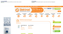 Desktop Screenshot of elektrod.in.ua