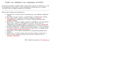 Desktop Screenshot of catalog.elektrod.ru